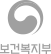 보건복지부 아이콘